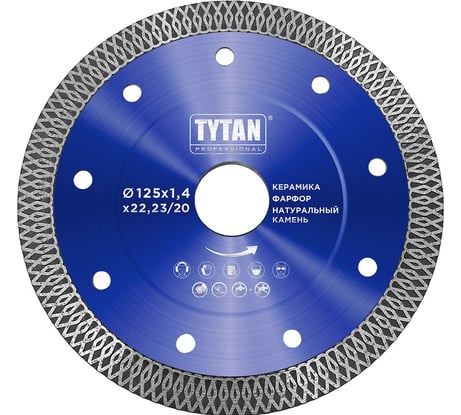 Круг алмазный по камню для сухой и влажной резки Tytan Professional 125x1.4x22.23 мм 277764
