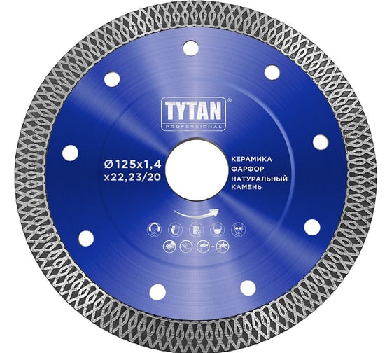 Круг алмазный по камню для сухой и влажной резки Tytan Professional 125x1.4x22.23 мм 277764