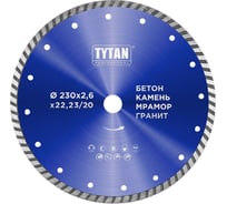 Круг алмазный по бетону для сухой и влажной резки Tytan Professional 230x2.6x22.23 мм 277768