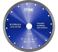 Круг алмазный турбо сплошной для сухой и влажной резки Tytan Professional 230x2.4x22.23 мм 277762