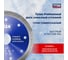 Круг алмазный турбо сплошной для сухой и влажной резки Tytan Professional 230x2.4x22.23 мм 277762 5