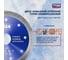 Круг алмазный турбо сплошной для сухой и влажной резки Tytan Professional 230x2.4x22.23 мм 277762 7