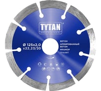 Круг алмазный сегментный для сухой и влажной резки Tytan Professional 125x2x22.23 мм 277765