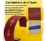 Шлифовальная лента Vitatools 50x762 мм Р120-(G120) L50-762-P120-BL 5