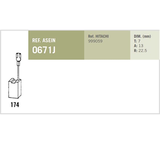 Комплект графитовых щеток Asein HITACHI OEM 999059 (2 шт.) 0671J