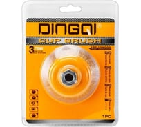 Щетка (корщетка) чашечная для УШМ DINGQI с гайкой (витая латунированная проволока) 100мм 138004A