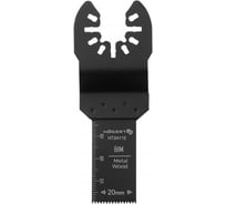 Насадка для реноваторов по металлу HOEGERT TECHNIK биметалл 20x40 мм, зубцы 1,4 мм HT2A115