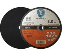 Отрезной круг ABRALION 230x2.0x22мм, А46 T-BF, металл/нерж. (50шт) 9947