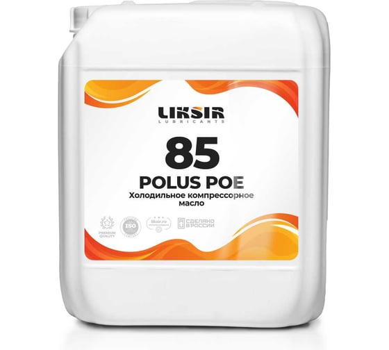 Масло для холодильных компрессоров LIKSIR POLUS POE 85 209722