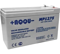Батарея аккумуляторная AQQU для ИБП 12В, 7.5 Ач MP1275