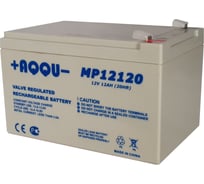 Батарея аккумуляторная AQQU для ИБП 12В, 12Ач MP12120