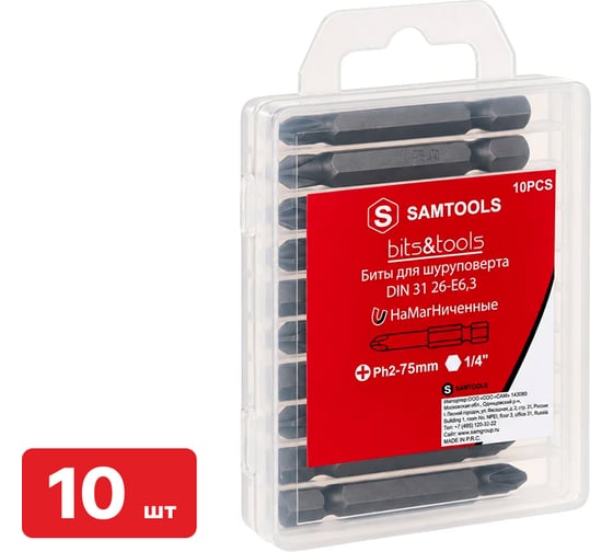 Бита крестовая SAMGRUPP тип PH2, длина 75 мм (упаковка 10 шт) SAMC-003002075
