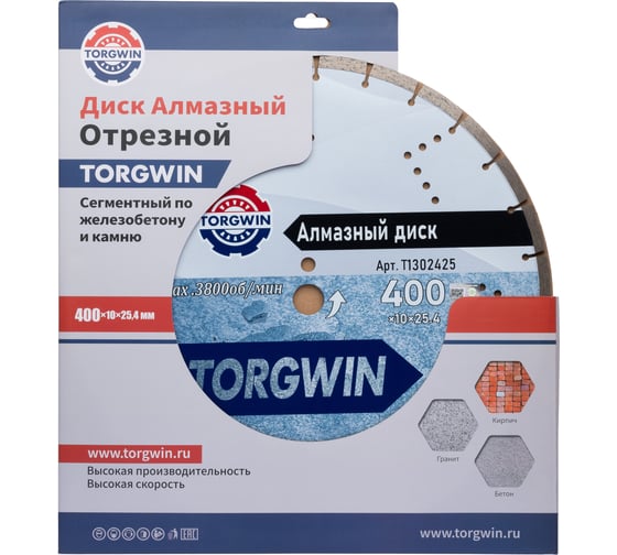 Диск алмазный отрезной сегментный по бетону и камню TORGWIN 400x25.4/10x3.8мм. Сold press Standard T1302425