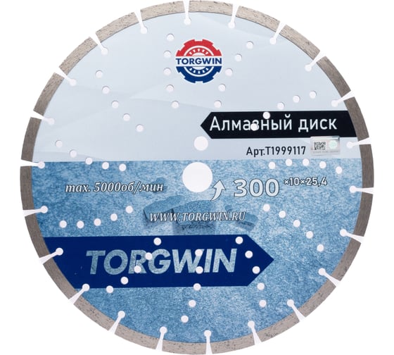Диск алмазный отрезной сегментный по бетону и камню TORGWIN 300x25.4/10x3.2мм. Сold press Standard T1999117 1