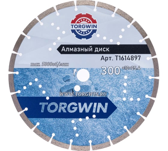 Диск алмазный отрезной сегментный по бетону и камню TORGWIN 300x25.4/10x3.2мм Сold Press Standard T1614897 1