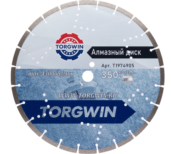 Диск алмазный отрезной сегментный по бетону и камню TORGWIN 350x25.4/10x3.4мм. Сold press Standard T1974905 1