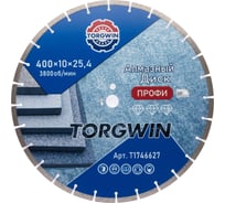 Диск алмазный отрезной сегментный по бетону и камню TORGWIN 400x25.4/10x3.8мм. Сold press Professional T1746627