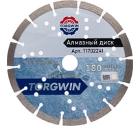Диск алмазный TORGWIN отрезной сегментный по бетону и камню 180х22.2/10х2.4мм. Сold press Standard T1702241