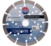 Диск алмазный отрезной сегментный по бетону и камню TORGWIN 150x22.2/10x2.4мм. Сold press Standard T1652490