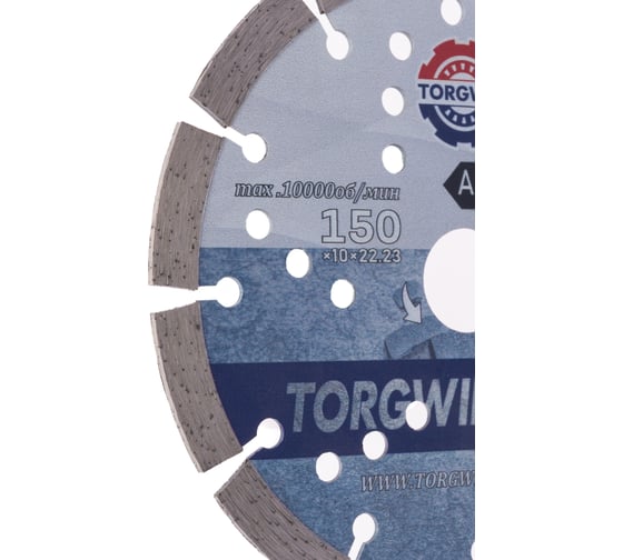 Диск алмазный отрезной сегментный по бетону и камню TORGWIN 150x22.2/10x2.4мм. Сold press Standard T1652490