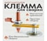 Клемма заземления для сварки-2 магнита Vitatools Magnitnyy-svarochnyy-nakonechnik-2-sht 4