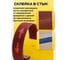 Шлифовальная лента Vitatools 50x610 мм Р40 (G40) L50-610-P40-RED 5