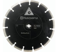 Диск алмазный EL 70 CnB 2 шт. (230 мм) для ручных резчиков Husqvarna 5748362-03