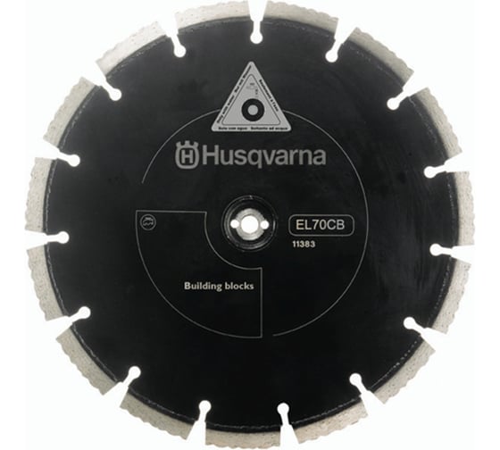 Диск алмазный EL 70 CnB 2 шт. (230 мм) для ручных резчиков Husqvarna 5748362-03