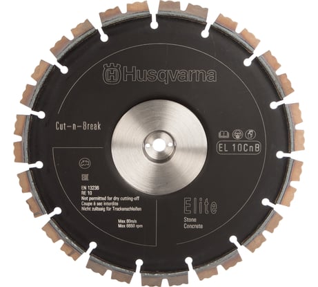 Диск алмазный EL 10 CnB 2 шт. (230 мм) для ручных резчиков Husqvarna Construction 5748362-01