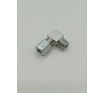 Штуцерное соединение Контактная Механика WE06-LL R1/8 угловое B-40002