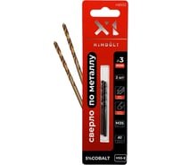 Сверло по металлу HIMBOLT 3.0 мм с кобальтом 5% 2 шт блистер HB102