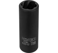 Головка ударная двухсторонняя Rockforce 1/2" экстрактор - шестигранник, 17мм RF-4267-17(65913)