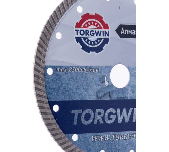 Диск алмазный отрезной сплошной Турбо по бетону и камню TORGWIN 150x22.2/10x2.4 мм Сold press Standard T1525135