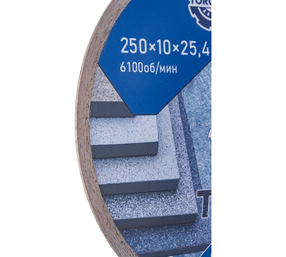 Диск алмазный отрезной сплошной по камню и керамике TORGWIN 350x25.4/10x2.8мм Сold Press PRO T1639520