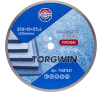 Диск алмазный отрезной сплошной по камню и керамике TORGWIN 350x25.4/10x3.4мм Сold Press PRO T1687631