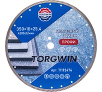 Диск алмазный отрезной сплошной TORGWIN Турбо по бетону и камню 350x25.4/10x3.4мм Сold Press PRO T1193474