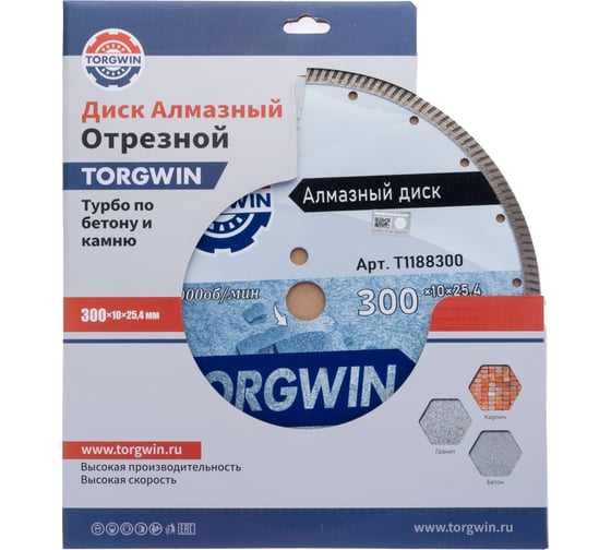 Диск алмазный отрезной сплошной Турбо по бетону и камню TORGWIN 300x25.4/10x3.2 мм Сold press Standard T1188300 1