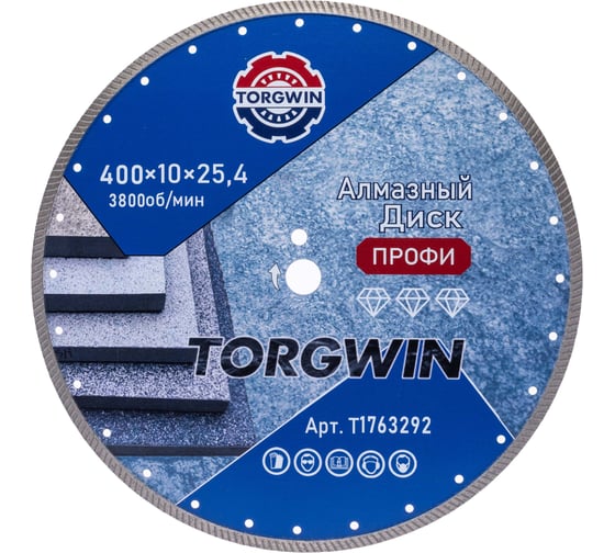Диск алмазный отрезной сплошной Турбо по бетону и камню TORGWIN 400x25.4/10x3.8мм Сold Press PRO T1763292 1