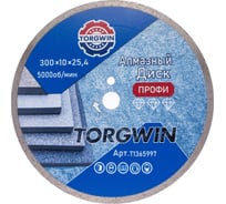Диск алмазный отрезной сплошной по камню и керамике TORGWIN 300x25.4/10x3.2мм Сold Press PRO T1365997