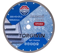 Диск алмазный отрезной сплошной Турбо по бетону и камню TORGWIN 300x25.4/10x3.8мм Сold Press PRO T1341434