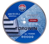 Диск алмазный отрезной сплошной по камню и керамике TORGWIN 400x25.4/10x3.8мм Сold Press PRO T1530085