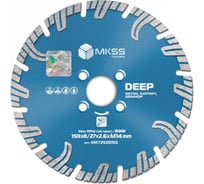 Диск алмазный по бетону турбо-сегмент MKSS Toolbox DEEP MK-725 150x2.6x8/27x22.23 MK72500150