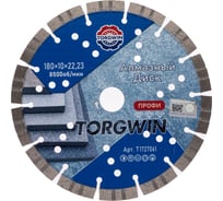 Диск алмазный отрезной TORGWIN сегментный Турбо по железобетону и камню 180x22.2/10x2.8 мм Сold press Professional T1727061