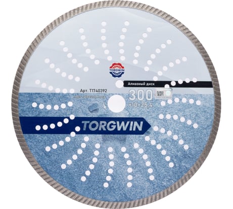 Диск алмазный отрезной TORGWIN сплошной Турбо по стройматериалам 300x25.4/10x3.2 мм Сold press Standard T1740392