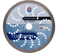 Диск алмазный отрезной TORGWIN сплошной Турбо по стройматериалам 180x22.2/10x2.4 мм Сold press Standard T1587084