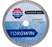 Диск алмазный отрезной TORGWIN сплошной Турбо-волна по бетону и камню 180x22.2/10x2.6 мм Сold press Standard T1670007