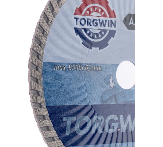 Диск алмазный отрезной TORGWIN сплошной Турбо-волна по бетону и камню 180x22.2/10x2.6 мм Сold press Standard T1670007