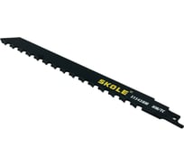 Полотна для сабельных пил SKOLE P3 S1543HM(240_23_1.5) 1шт/упаковка P3 S1543HM
