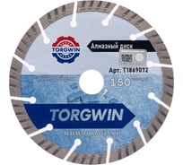 Диск алмазный TORGWIN отрезной сегмент Турбо по железобетону и камню 150х22.2/10х2.6мм. Сold press Standard T1869072