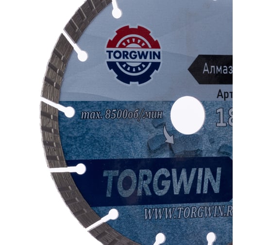 Диск алмазный отрезной TORGWIN сегмент турбо по железобетону и камню 180x22.2/10x2.6 мм Сold press Standard T1676796